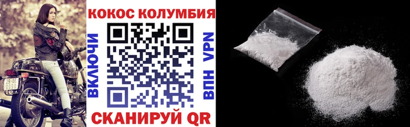 Где купить наркотики Уфа Каннабис  СК  Гашиш  COCAIN 