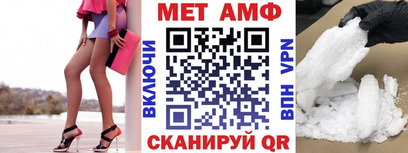 OMG маркетплейс  Уфа  АМФЕТАМИН 98%  где можно купить наркотик 