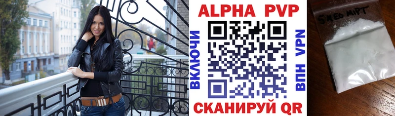 A-PVP мука  даркнет сайт  Уфа 