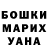 МЕТАДОН кристалл Joni Akilof