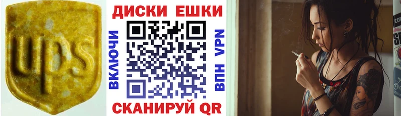 Ecstasy Cube  Уфа 