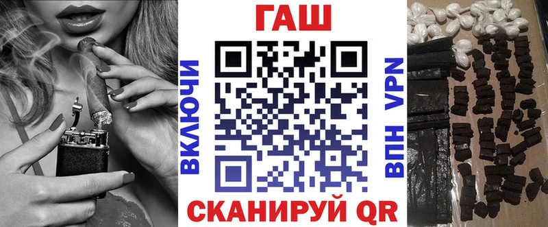 Гашиш Cannabis  Уфа 