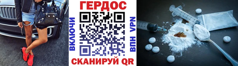 магазин продажи Уфа ГЕРОИН белый