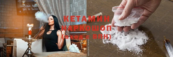 кокаин VHQ Надым