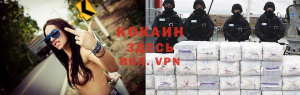 винт Бугульма