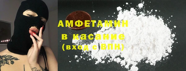 марихуана Бронницы