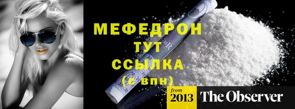 марихуана Бронницы