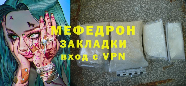 кокаин VHQ Надым