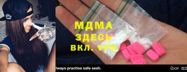 винт Бугульма