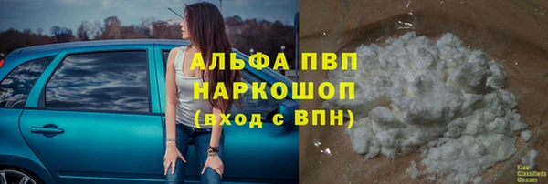 винт Бугульма