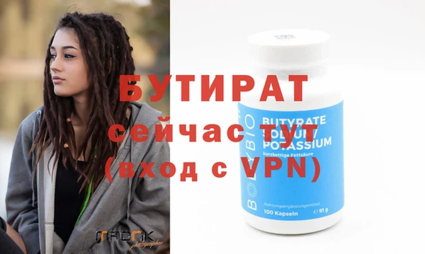 шишки Бородино