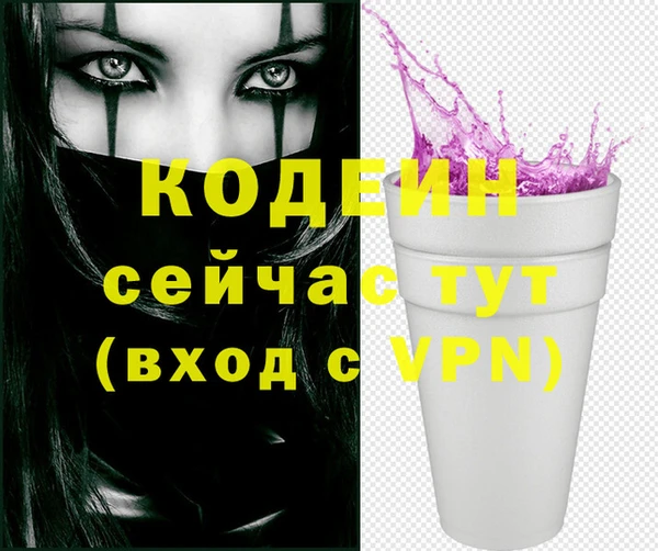 винт Бугульма