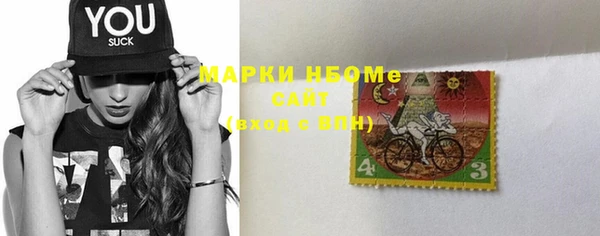 марихуана Бронницы