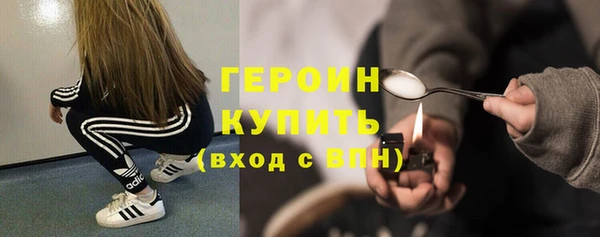 винт Бугульма