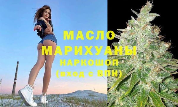 марихуана Бронницы