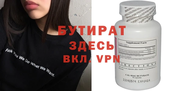 винт Бугульма