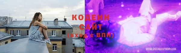 винт Бугульма