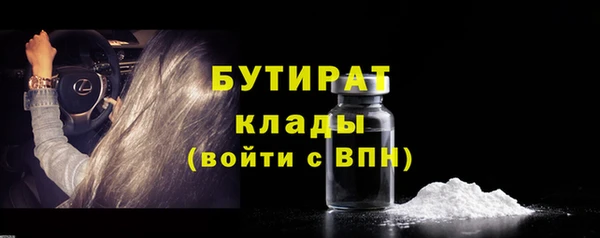 марихуана Бронницы