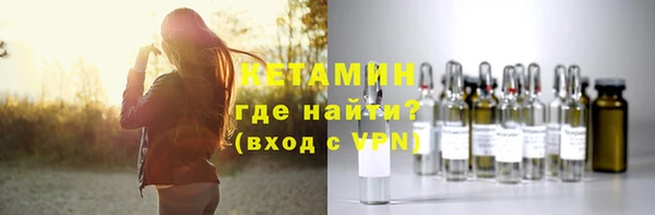 марихуана Бронницы