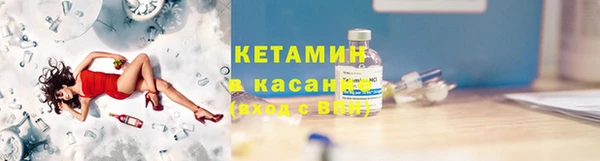 марихуана Бронницы