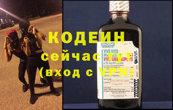 марихуана Бронницы