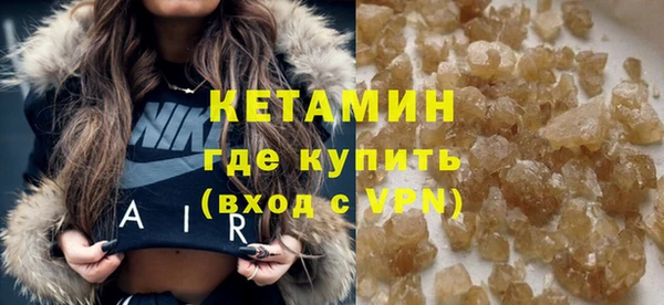 винт Бугульма