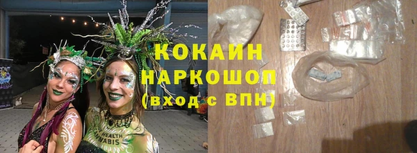 винт Бугульма