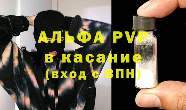 марихуана Бронницы