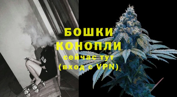 винт Бугульма