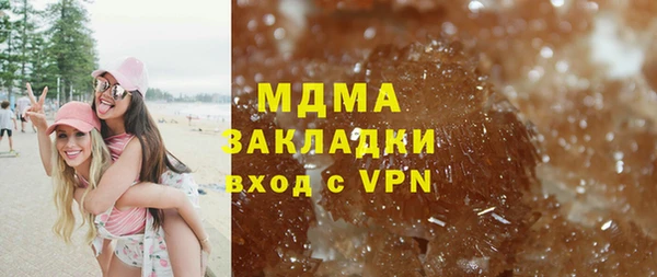 марихуана Бронницы