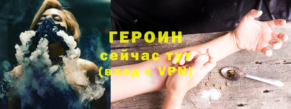 марихуана Бронницы