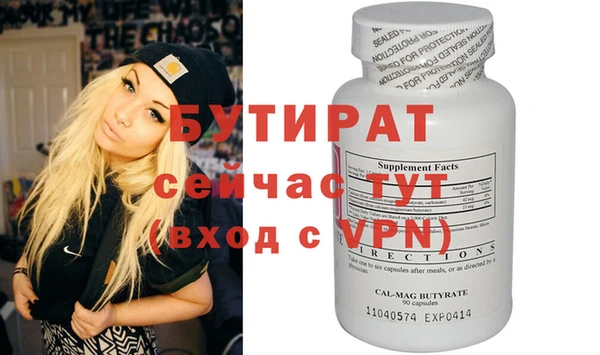 винт Бугульма