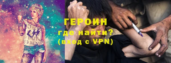 шишки Бородино