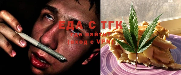винт Бугульма