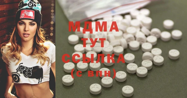 марихуана Бронницы