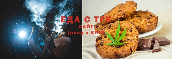 марихуана Бронницы