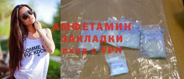 сатива Навашино