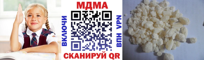 MDMA VHQ  Уфа 