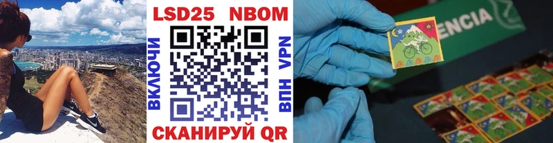 Марки NBOMe 1,8мг  купить наркоту  Уфа 