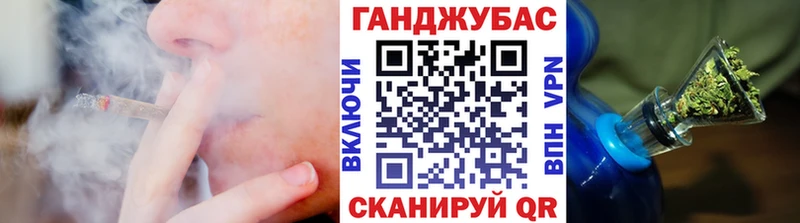 Каннабис планчик Уфа